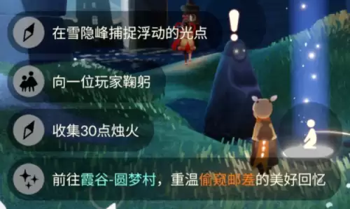 今日任务 今日任务