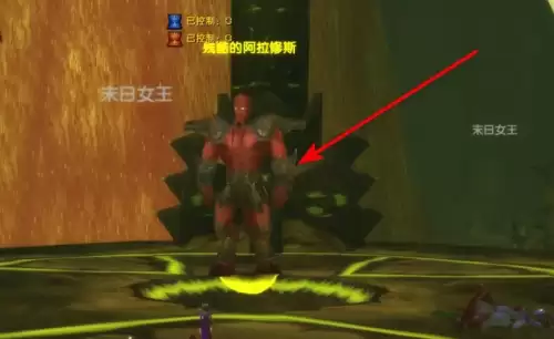 魔兽世界残酷的阿拉修斯在哪-残酷的阿拉修斯位置说明 魔兽世界残酷的阿拉修斯在哪-残酷的阿拉修斯位置说明