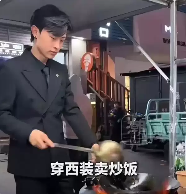 19岁小伙穿西装卖炒饭月入5万 当事人：原想着穿西装体面 没想到顾客热情