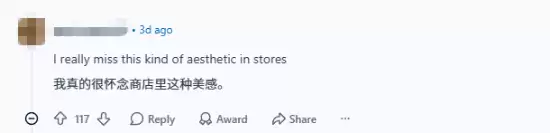回忆总想哭！玩家晒1999年PS商店旧照：男人看了也落泪