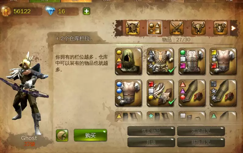 地牢猎手4符咒怎么获得1 地牢猎手4符咒怎么获得1