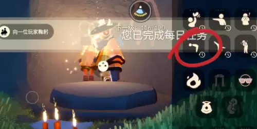 向一位玩家鞠躬 向一位玩家鞠躬