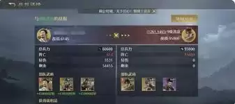 九牧之野关羽配队攻略
