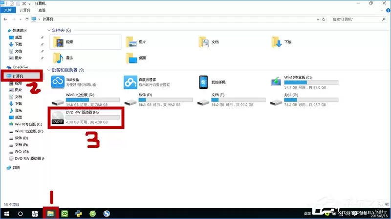 Win10如何刻录dvd光盘？dvd光盘刻录教程