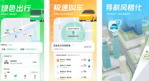 腾讯地图 腾讯地图