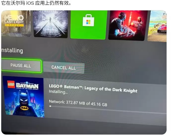 草台班子！ 《乐高蝙蝠侠：黑暗骑士之遗》Xbox版被曝竟能提前一周游玩