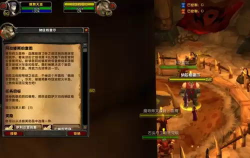 魔兽世界残酷的阿拉修斯在哪-残酷的阿拉修斯位置说明 魔兽世界残酷的阿拉修斯在哪-残酷的阿拉修斯位置说明