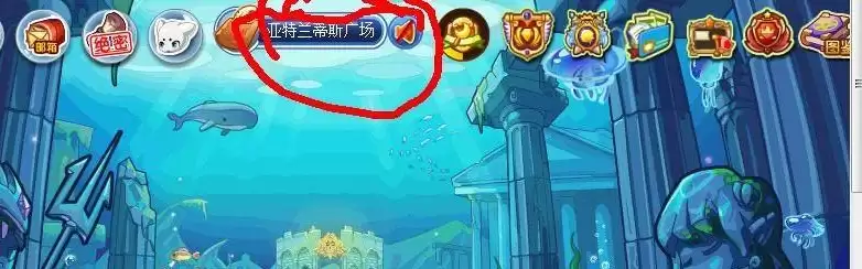洛克王国倒影暗域在哪个地图