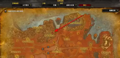 魔兽世界残酷的阿拉修斯在哪-残酷的阿拉修斯位置说明 魔兽世界残酷的阿拉修斯在哪-残酷的阿拉修斯位置说明