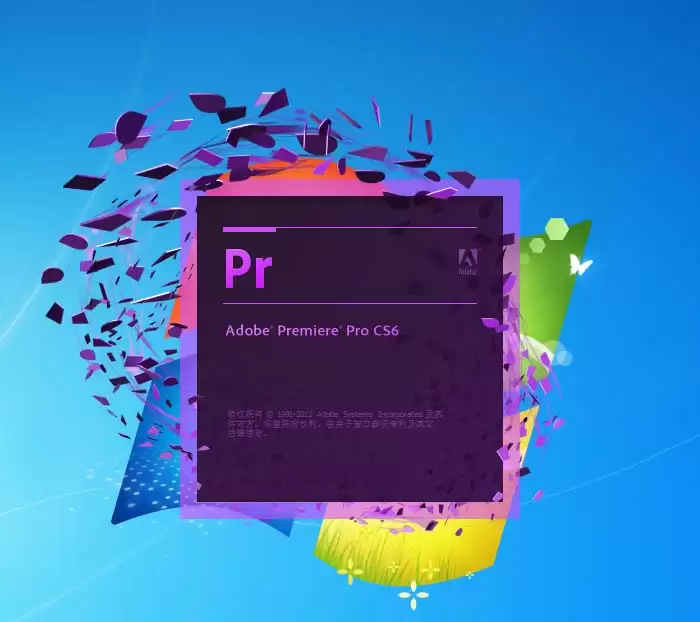 premiere怎么使用剃刀工具截取视频片段