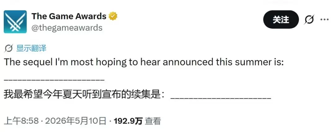 夏日游戏节预热 TGA官方发起调查:“你最期待哪款续作?”