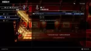 八方旅人0如何获取全禁忌武器