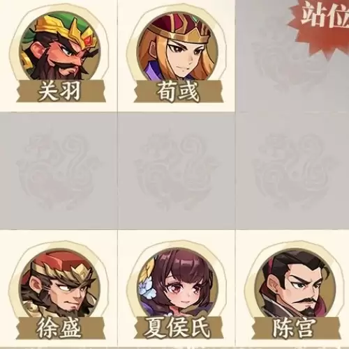 三国杀武将觉醒追击阵容推荐-新手追击阵容一览