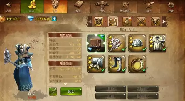 地牢猎手4符咒怎么获得3 地牢猎手4符咒怎么获得3