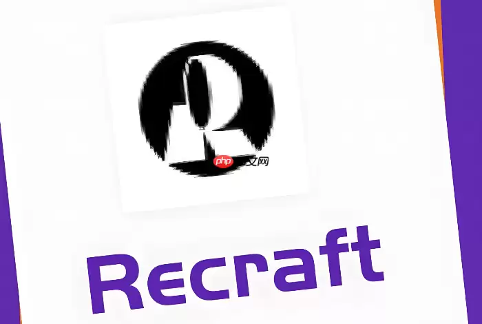Recraft AI怎么生成波普风格插画 Recraft AI艺术风格教程【指南】