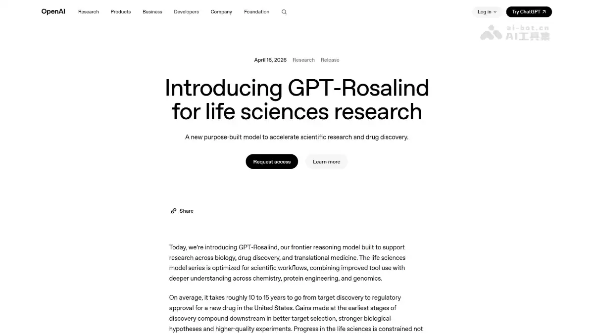 GPT-Rosalind – OpenAI 推出的生命科学专用推理模型
