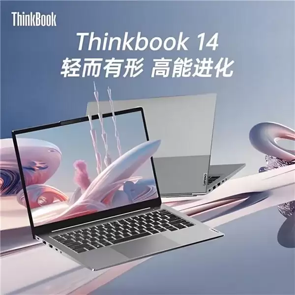 告别选择困难!三分钟看懂 2026 年轻薄本新品差异点