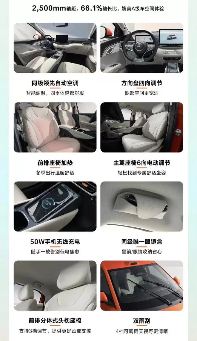 可选激光雷达 比亚迪2026款海鸥上市售6.99万元起