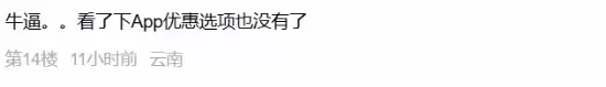 见证历史!索尼PS商城把优惠删了:没打折 全场原价