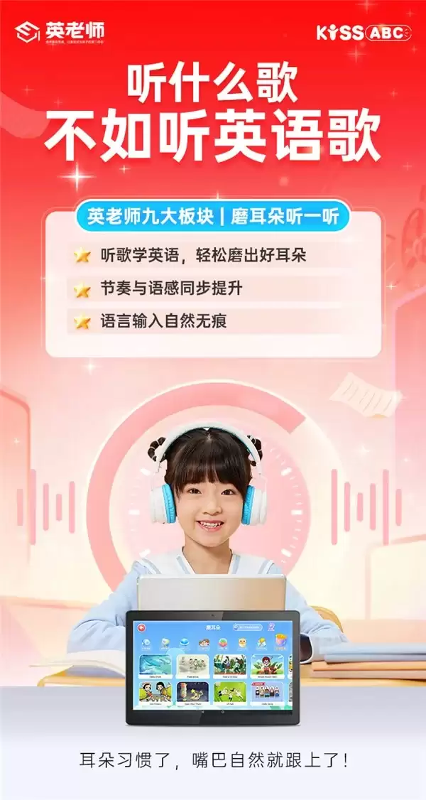 英语 AI 学习机 VS 全科学习机：2026 年 4 款主流智能学习机深度横评