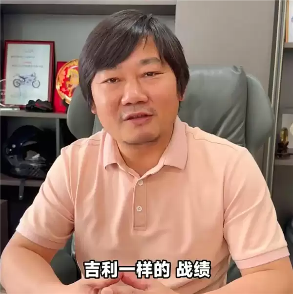 张雪发声祝贺!吉利拿下重磅荣誉:6月12日将出战同一赛道