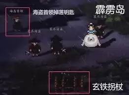 逸剑风云决如何获取五宝花蜜酒