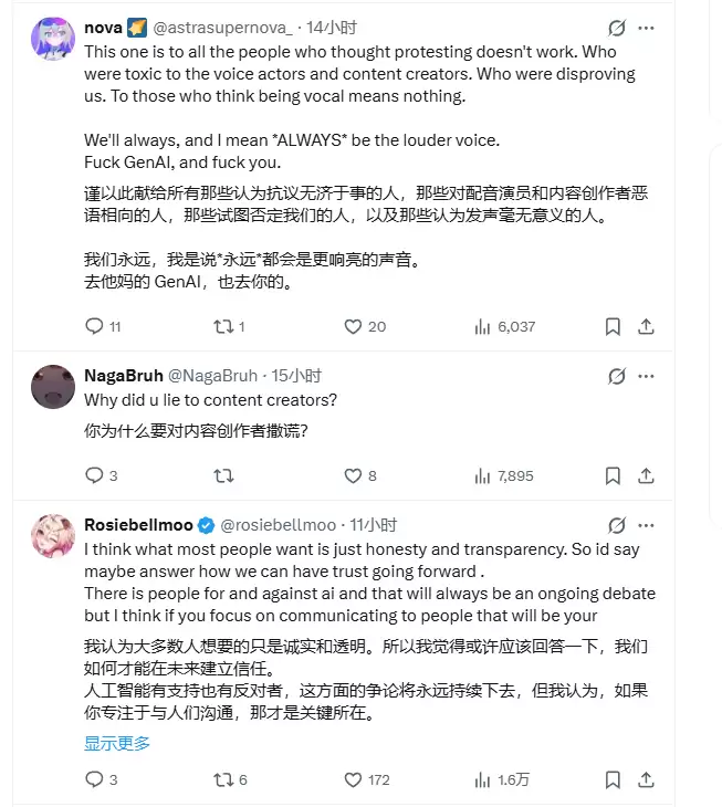 《异环》回应AI争议！大部分外网玩家并不买单