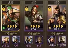 三国手游零氪如何开局