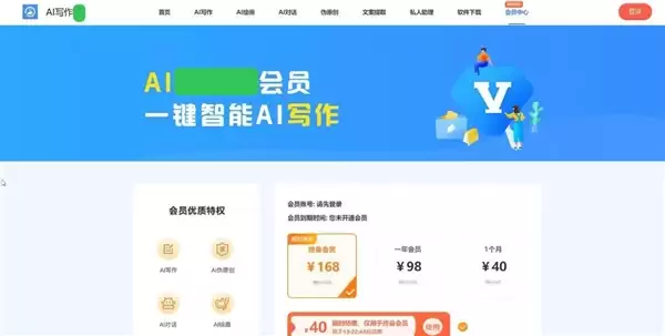 全国首例AI代写种草笔记案宣判！批量生产“数字泔水”误导消费者