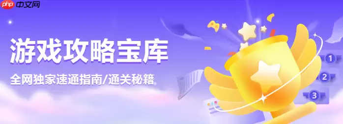 《流放之路2》怎么用裂界石_《POE2》裂界地图制作方法【方法】