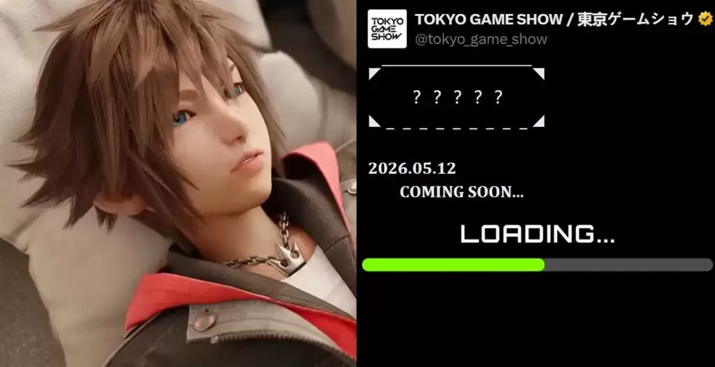 TGS一张“加载条”预告图引爆网络 粉丝坚信《王国之心4》即将揭晓