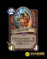 炉石传说大地的裂变3绿DK卡组怎么搭配