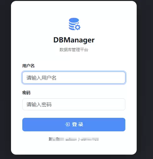 登录页面示意图