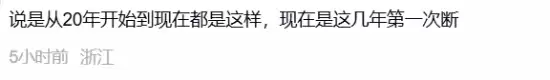 见证历史!索尼PS商城把优惠删了:没打折 全场原价