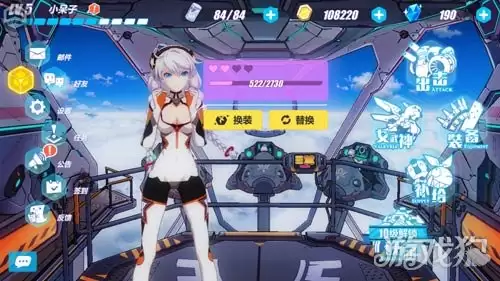 好感度等级与隐藏任务触发示意