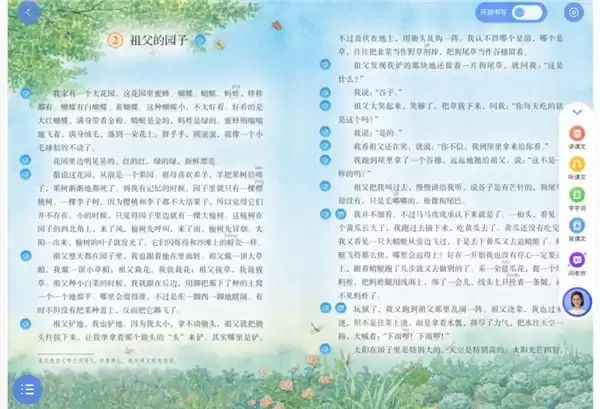 语文提升学习机哪个牌子好？小猿 AI 学习机 T6 吃透课本攻克语文难点