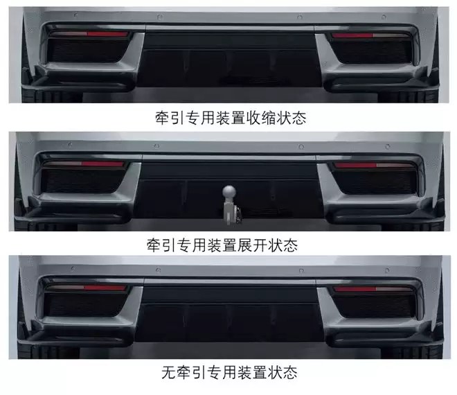 瓦罐迷福音!碳纤尾翼运动套件四驱,领克07 GT工信部申报图曝光