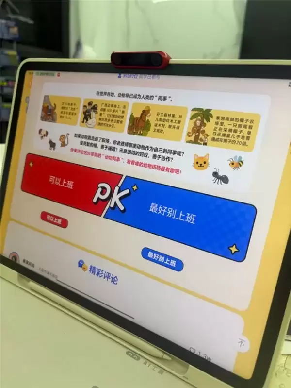 2026 最新分析：为什么性价比高的 ai 学习机品牌推荐都看重文理科诊学练闭环