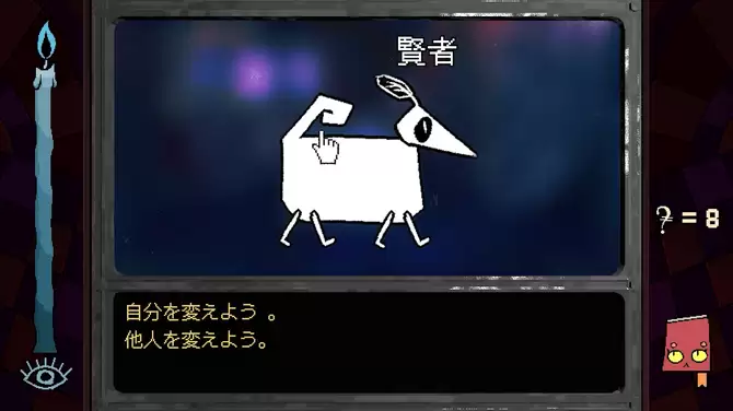 《烦恼驿站》5月21日正式推出 超现实叙事冒险