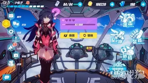 与女武神进行爱抚互动提升好感度