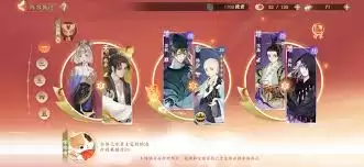 忘川风华录荆轲怎么玩