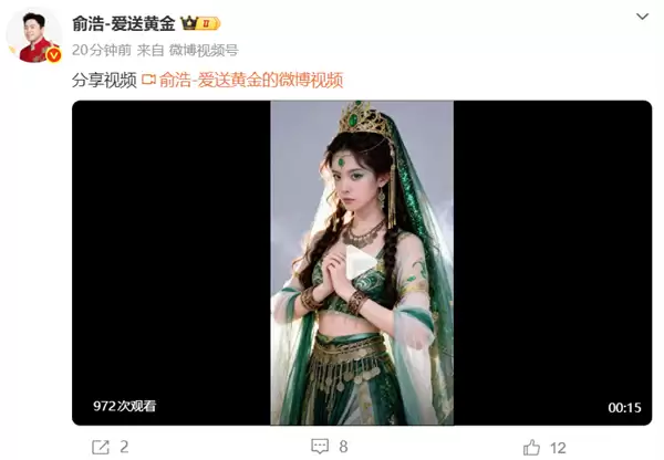 追觅俞浩发本人女性化AI图片:某知名科技新贵喜欢看美女 来 满足你