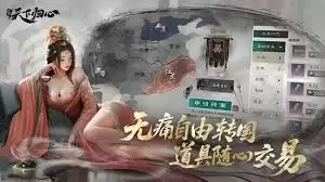 三国天下归心貂蝉厉害吗
