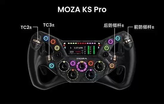 MOZA KS Pro方向盘侧面拨轮