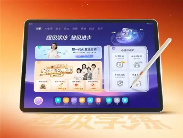 幼小衔接赛道,儿童适用学习机型号推荐:哪个更懂低龄儿童?