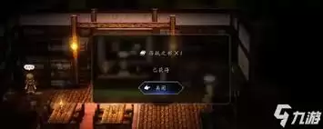 歧路旅人0历战之弓怎么获得