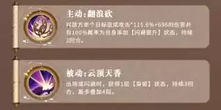 三国志异闻录孙尚香怎么玩