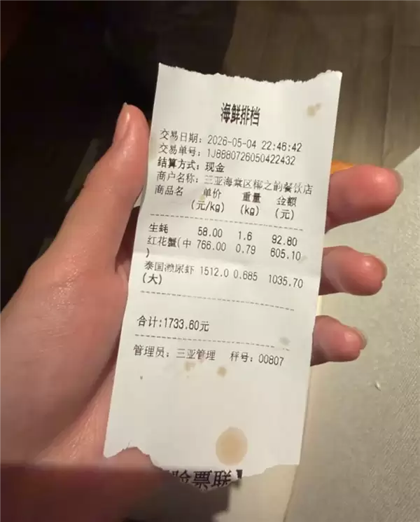 4只皮皮虾1035元 涉事店停业店主去世 从业者：海鲜先称重再确认价格