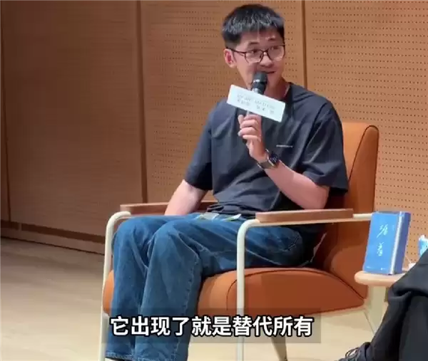 影视飓风Tim预言：普通AI无失业风险 通用AI问世将全员失业