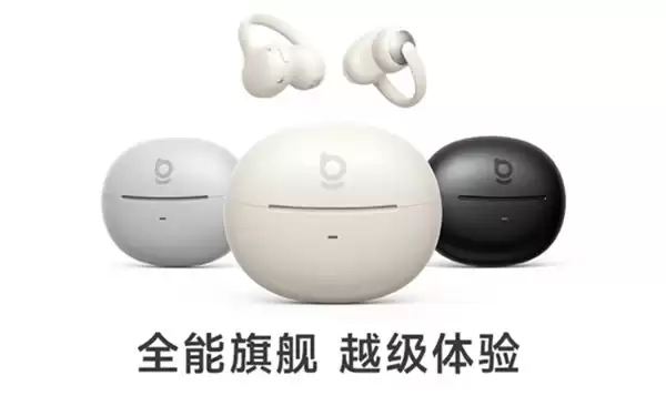 2026 年耳夹式耳机哪个品牌好?按核心需求分类,精准匹配你的使用场景